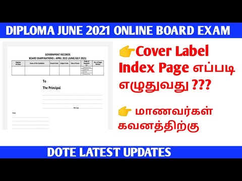 DOTE LATEST UPDATES | How To Write Online Exam Cover Label, Index Page Full Complete details