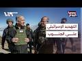 هل هناك أي خطر على الجنوب السوري متعلق بتهديدات إسرائيل؟