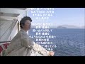 平浩二・・島の女(永井龍雲提供曲)