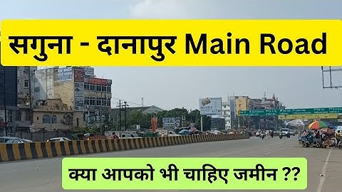 Land in Saguna Mor Danapur/plot in Danapur/plot in Patna/Comercial plot in Patna #patna #danapur
