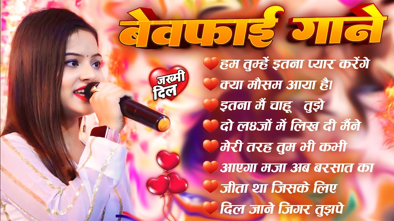 💞 Durga Boss | 90s Hindi Romantic Evergreen Songs 🌸 | Old Is Gold Love Jukebox 🎶