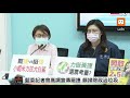 0205國民黨團召開「鳳山清捷  最終完捷篇 」記者會