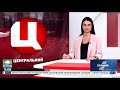 РЕПОРТЕР 11:00 від 4 липня 2020 року. Останні новини за сьогодні – ПРЯМИЙ