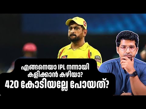BluSmart Scam that stole Dhoni's crores! Case Study