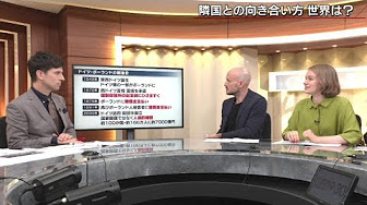大嫌韓時代