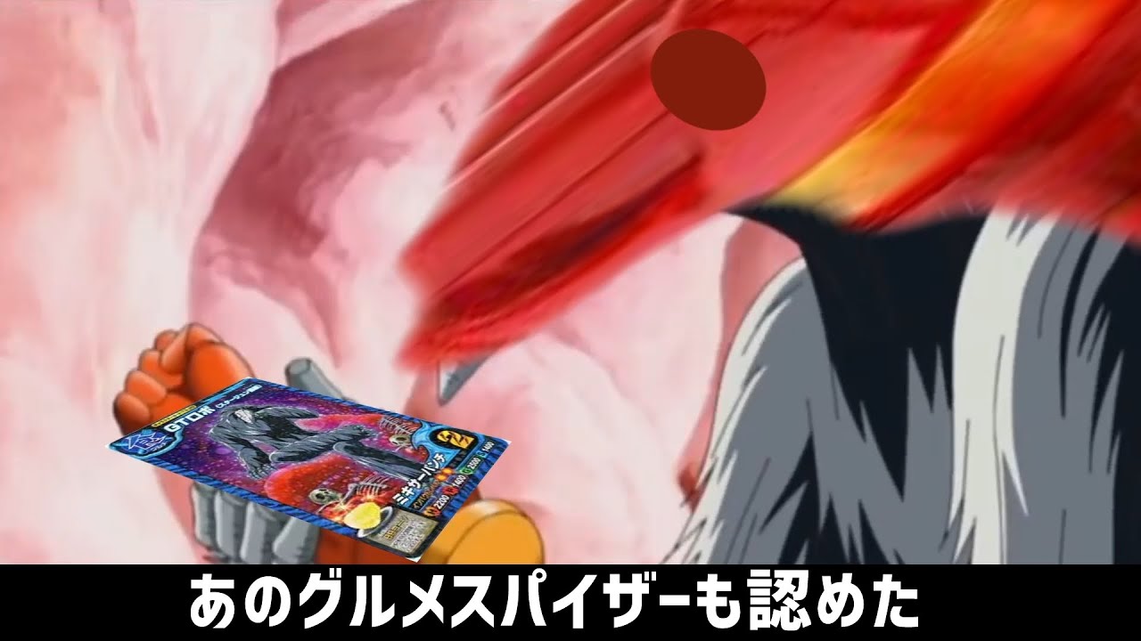 あのグルメスパイザーに認められるスタージュン - YouTube