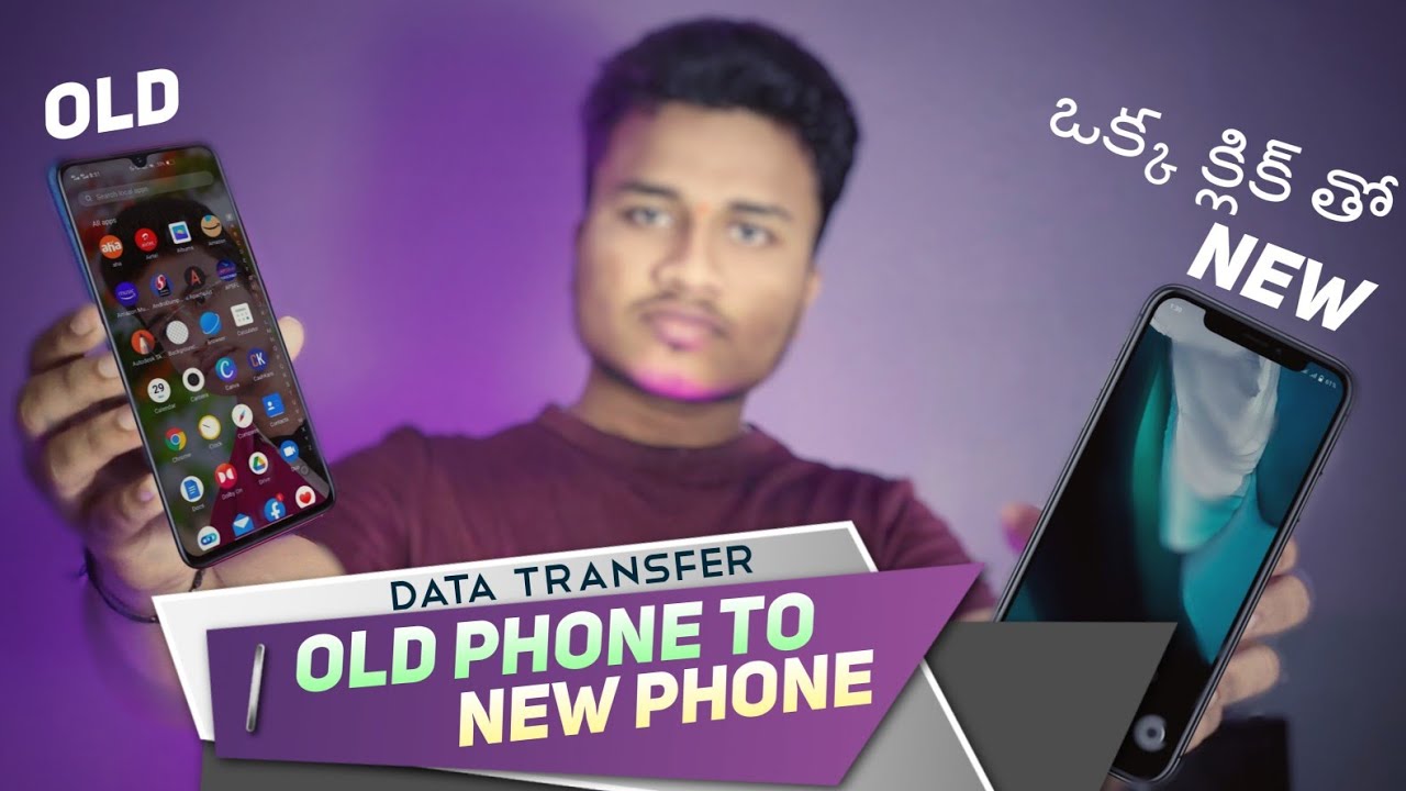 how-to-transfer-all-data-from-old-phone-to-new-phone-in-telugu-old