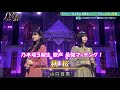 乃木坂46 秋桜 中西アルノ 奥田いろは 新・乃木坂スター誕生#30(2022/11/14)