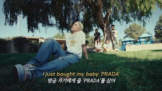 이건 절대적인 사랑이야 | NCT 재현 - Unconditional | 가사/번역/해석/lyrics