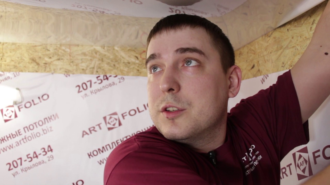 Как слить воду с натяжного потолка - YouTube