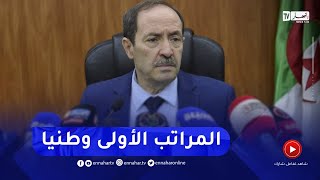 وزير التربية هؤلاء هم من تحصلوا على المراتب الثلاث الأولي وطنيا في الباكالوريا