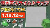 ピースフル Minecraft 初めてのスライムボールをget Youtube