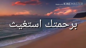 الشيخ سعيد الحرشني ما تيسر من سورة الحجرات برواية قالون عن نافع بصلة ميم الجمع وقصر المنفصل