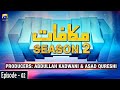 Makafaat  second season  easer  26th april 2020