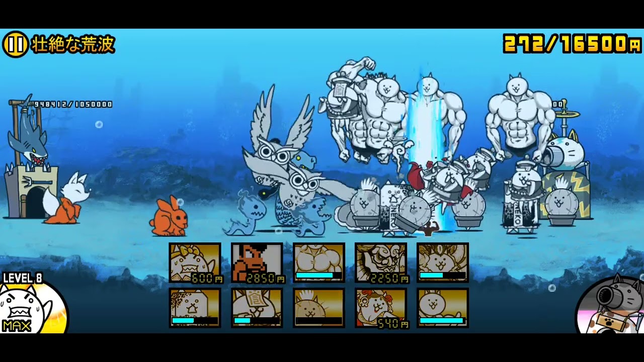 にゃんこ大戦争 壮絶な荒波 星2 冠2 Youtube