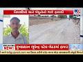 Bhavnagar Villagers Suffer Over Bad Roads | Potholes Worse Than Tar | TV9Gujarati