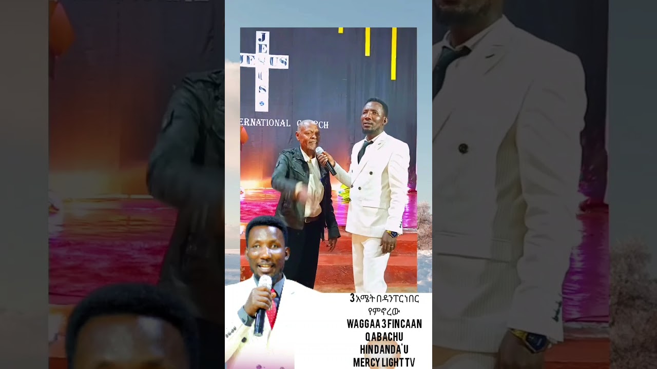 @በዳይፕር ብቻ ነበረ የምኖረው/Apostle joshua geremu/mercy light tv