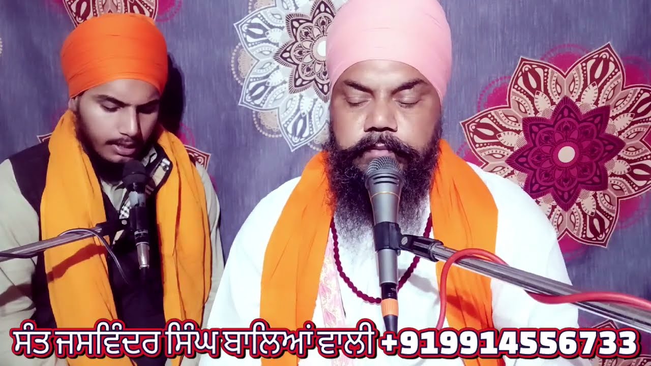 ਸ਼ਬਦ ਸ੍ਰੀ ਗੁਰੂ ਰਵਿਦਾਸ ਜੀ! ਭਾਗ  1  ਜਸਵਿੰਦਰ ਸਿੰਘ ਬਾਲਿਆਂ ਵਾਲੀ 