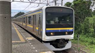 209系2100番台マリC625編成那古船形発車