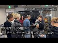 vellgo羽ノ浦店の亀井陽満のクリームパーマ講習