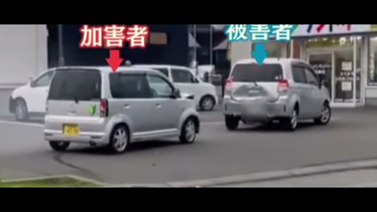 桜庭豊 北海道苫小牧市暴走車 Youtube 桜庭豊 北海道苫小牧市暴走車 Youtube