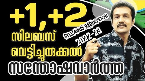 +1  +2  അടിപൊളി തീരുമാനം💯 ഫുൾ  മാർക്ക്‌ വാങ്ങാൻ.....