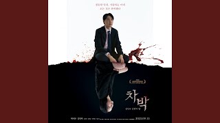 Download Lagu Annyeonghaseyo MP3