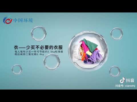 节约用水，珍惜资源！
