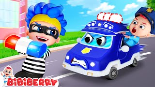 Super Police Car Lost Siren 🚓 Where Is My Siren Song | Funny Kids Songs | Bibiberry Nursery Rhymes