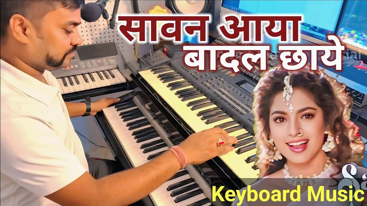 Saawan Aaya Baadal Chaaye | Full Instrumental Music | Saawan  Special Instrumental music