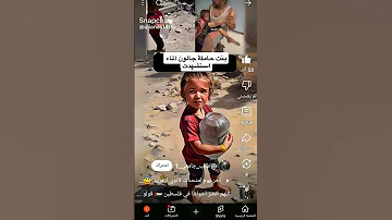 ولذي قال لمحمد قم فانذر لتسالؤن وتقفون امام الجبار 