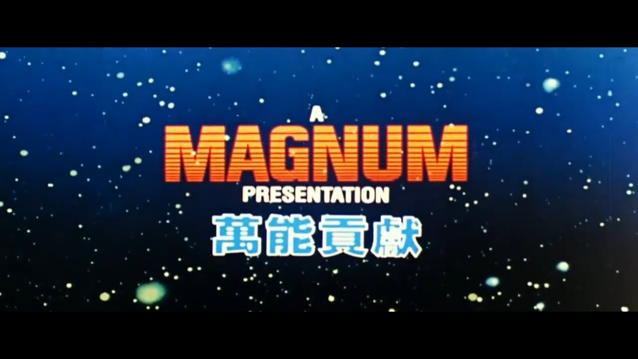 [FICTIONAL] Magnum Films (1991, older print #1)