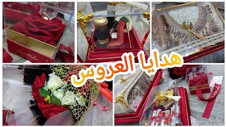 gifts / تقديمات هدايا خطوبة 🥰 بوكس زجاجي أنيق 😍 هدايا خطوبة راقية /💰مهر العروس/ 🌹باقات ورد