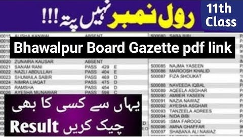 11th class result Gazette 2024 bhawalpur board 11th class result check by name without Roll number