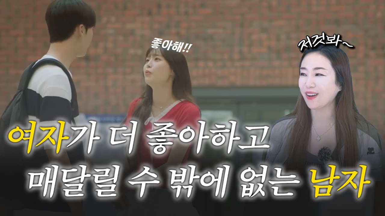 여자가 더 좋아하고 안달나는 남자 특징