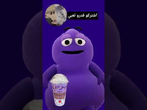 قدرو تعبي الي يحط كلشي ويكتب فل تعليقات والله لا ادعي امو وابو يدخلو غل جنه اشتركو بليز