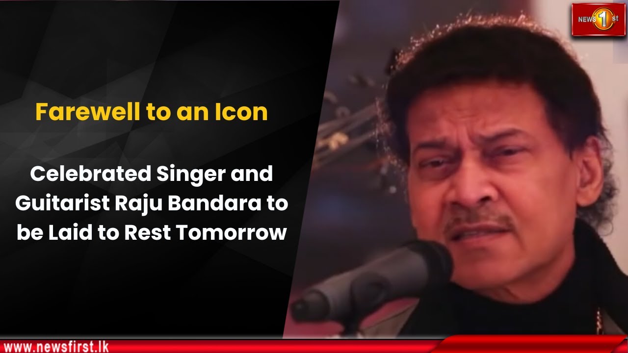 Farewell to an Icon: Celebrated Singer and Guitarist Raju Bandara to be Laid to Rest Tomorrow