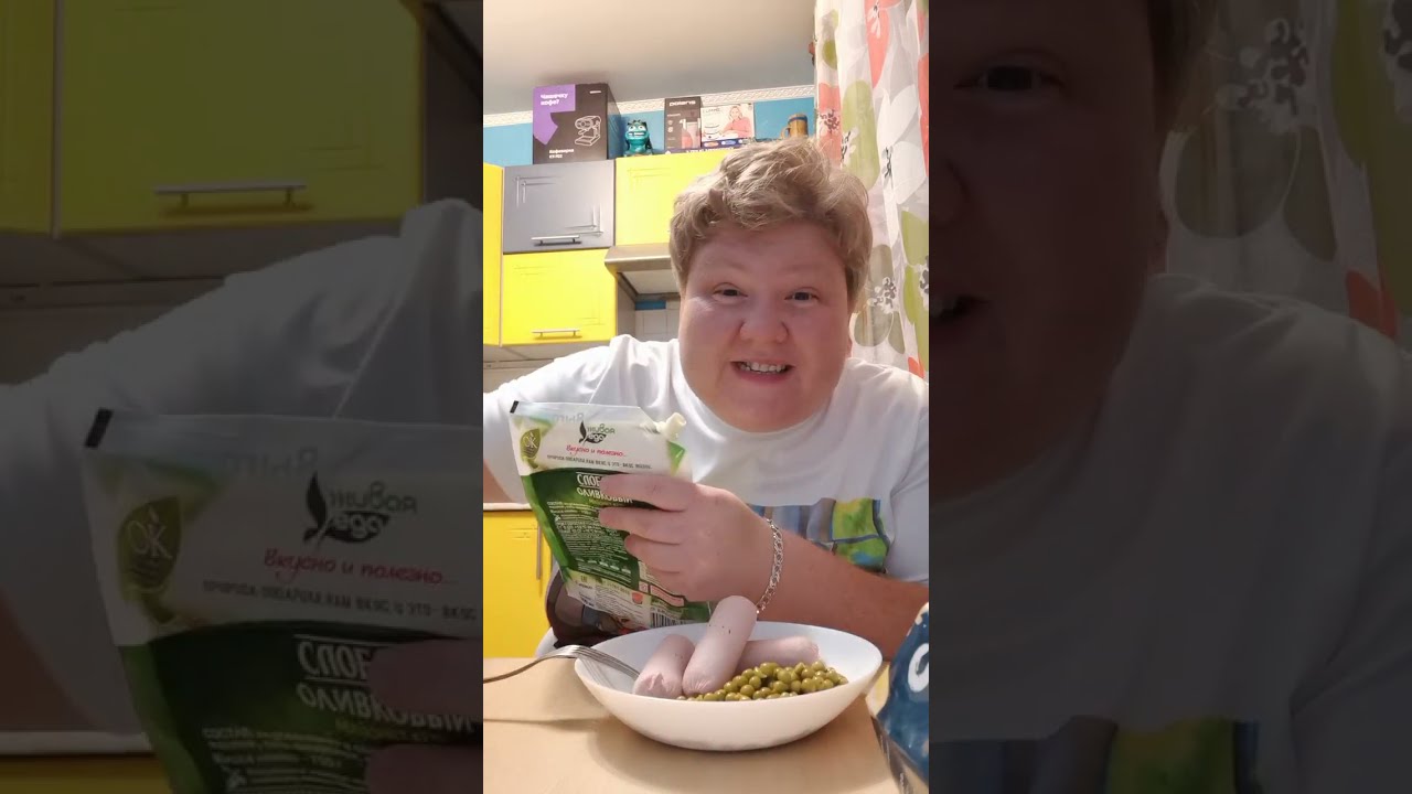 Сосиски с горошком, пиво и минтай с перцем