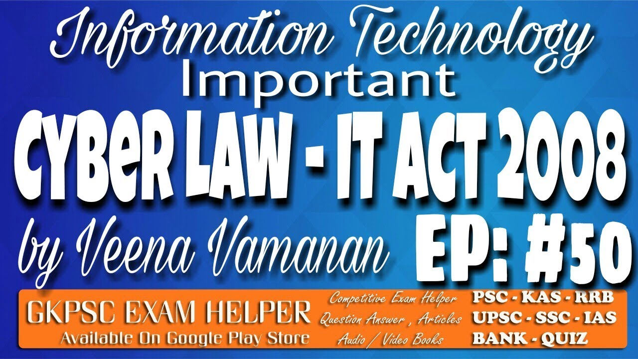 cyber law