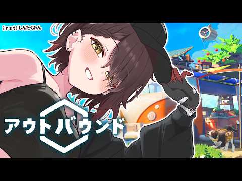 【Outbound】運転も道案内もボクに任せて！夢のキャンピングカーを乗りこなしちゃうよん❤ 【ホロライブ/ ロボ子さん 】