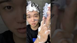 【案件ではない❌】シャンプー中に使うこのブラシを、美容師の僕が正直必要か、、？をお伝えします