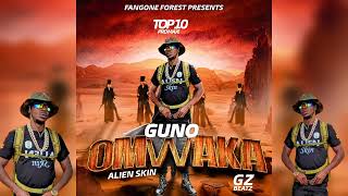 Alien skin ug - Guno OMWAKA ( official Audio Music)