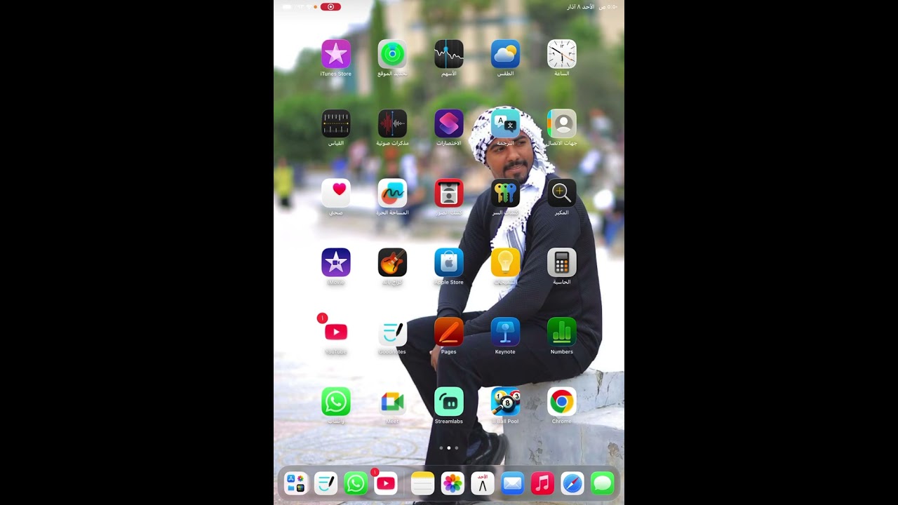 شرح الجبر الخطي1( Linear algebra 1 )/تعريف المصفوفات و العمليات عليها ( جزء 1 ) المهندس احمد المصري