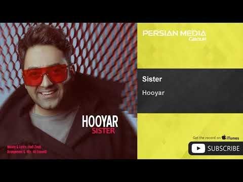 Hooyar - Sister ( هویار - خواهر )