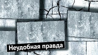 Почему в Москве разваливается плитка Почему в Москве разваливается плитка