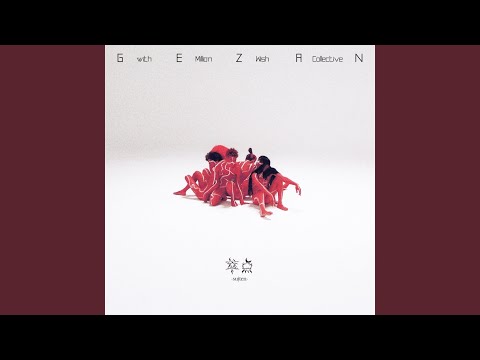 MARS89 DROOGS GEZAN 萃点 アンダーマン i ai e.p. GEZAN with Million