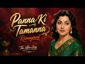 Panna Ki Tamanna Hai | THE AFRO GUY | OLD IS GOLD | Kishore Kumar | Lata Mangeshkar | AFRO REMIX