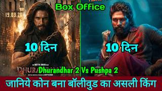 Dhurandhar 2 Vs Pushpa 2 Box Office Collection Day 10 Allu Arjun, Ranveer Singh