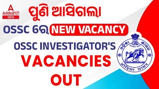 Ossc Primary Investigator Recruitment 2022  Ossc New Vacancy 2022  Know  Details