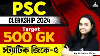 PSC Clerkship GK Class 2024 | Important Static GK MCQS by Satavisha Maam #5